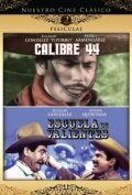 Calibre 44 (1960)