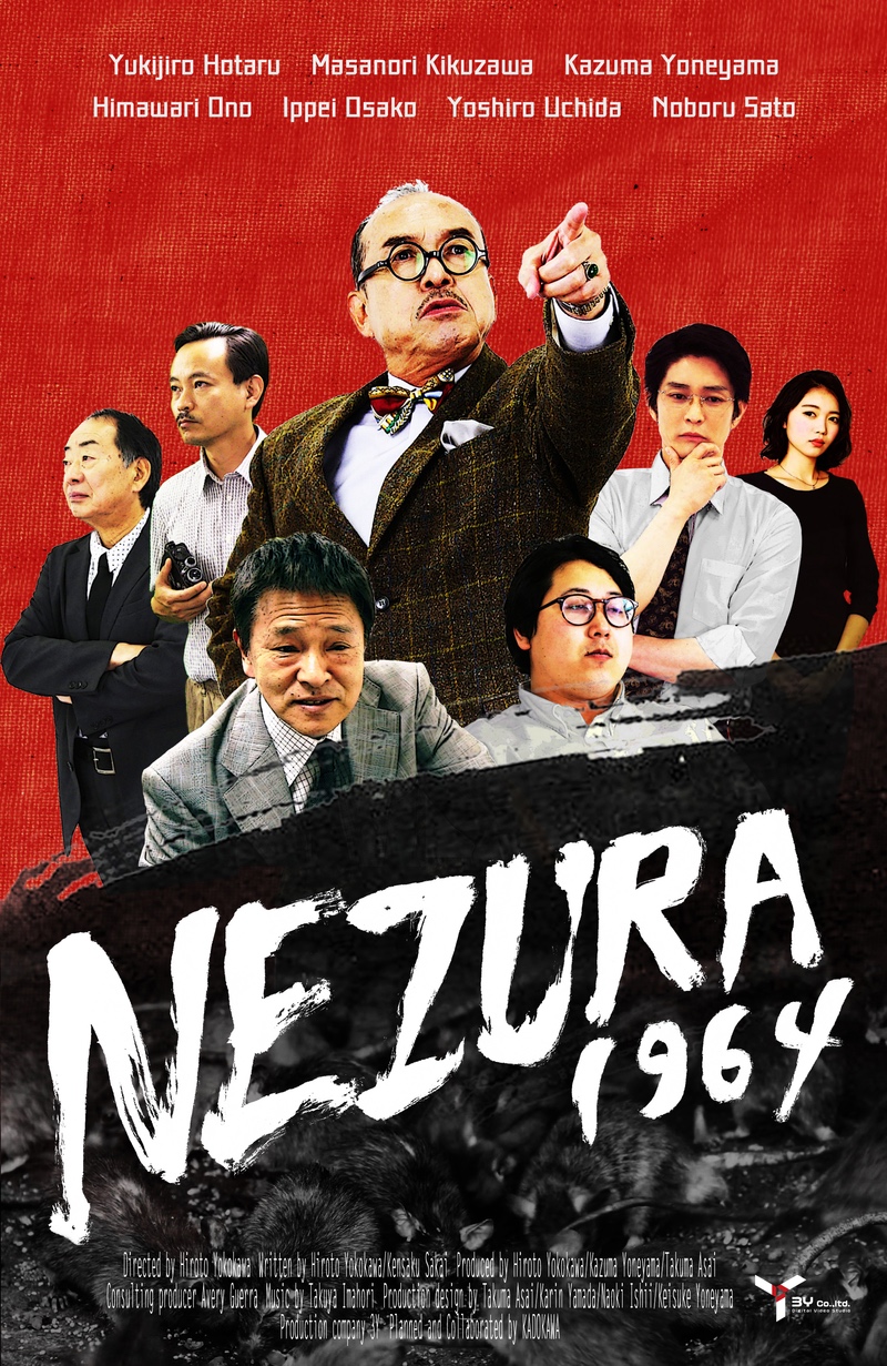 Nezura 1964 (2020)