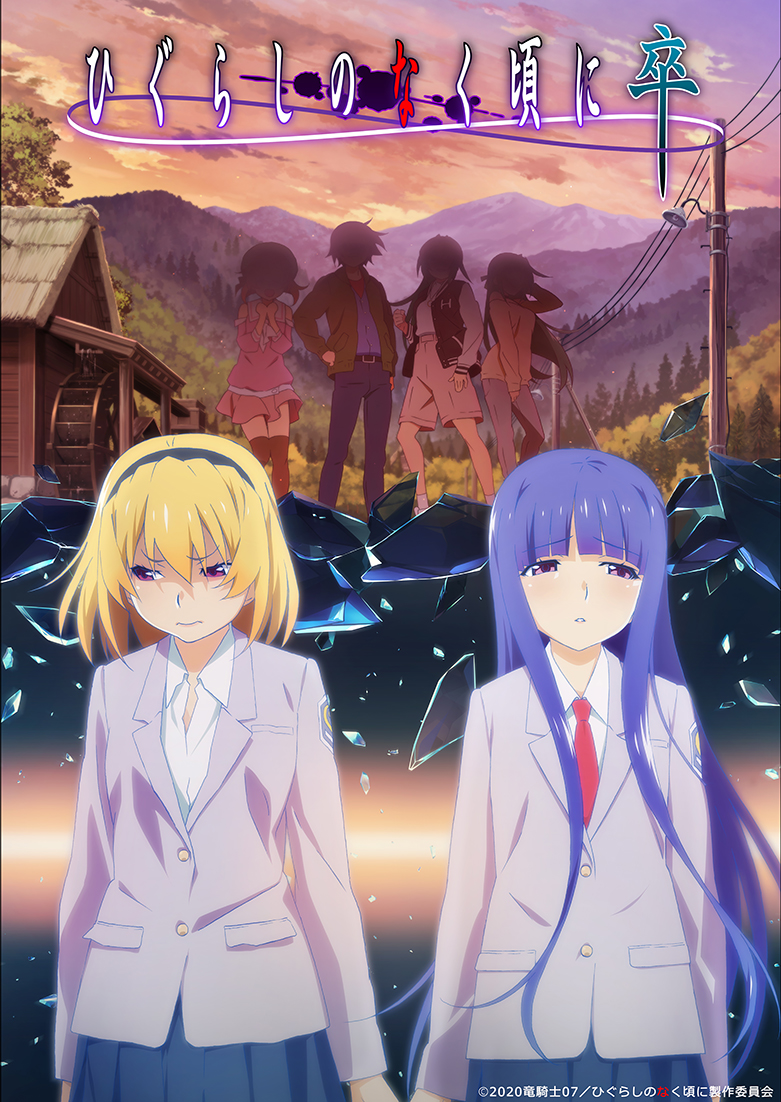 Higurashi no Naku Koro ni Sotsu (2021)