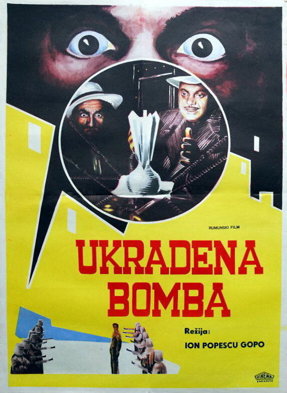 Украли бомбу (1961)