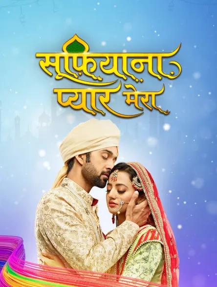 Sufiyana Pyaar Mera (2019)