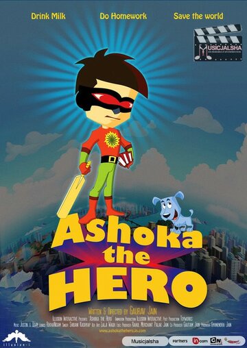 Ашока герой (2011)