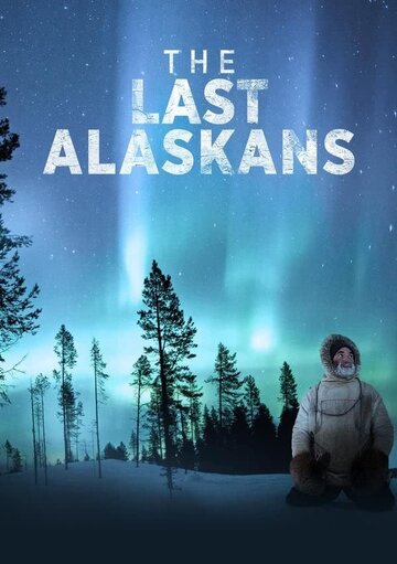 Последние жители Аляски (2015)