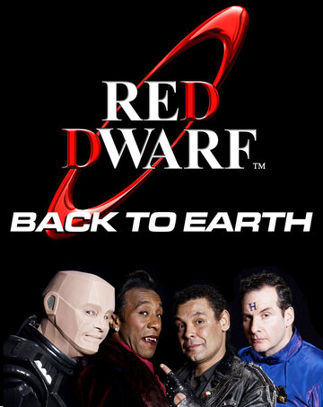 Red Dwarf: Back to Earth (2009)