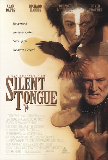 Язык молчания (1993)